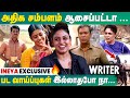 I Didn T Get Movie Offers But Actress Ineya Interview