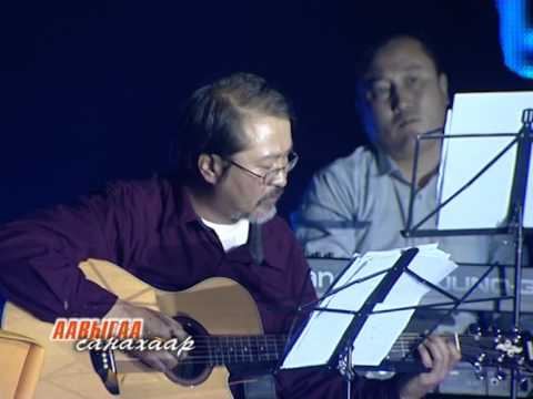 Aaviigaa sanahaar toglolt. (Buten)-Iderjavhlan.