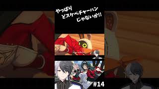 アストラさんに興奮するVtuber　 #ゼンゼロ #zzz #shorts #vtuber
