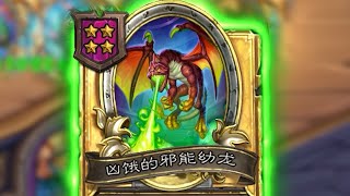 DEVOUR THEM ALL! | 究極暴風吸入！一回合吃18頁酒館！！！