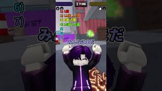 【ミニゲーム】君の年齢を100％正確に当ててみるよ！【ロブロックス】#クイズ #ゲーム