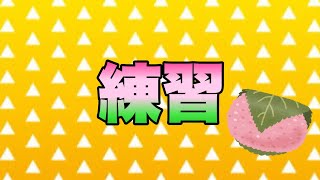 PCシージ初心者  　クイックマッチで練習配信