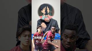 神戸vsガンバ、普通に神試合すぎた。#Jリーグ#ヴィッセル神戸#ガンバ大阪#神試合#サポーターになりたい