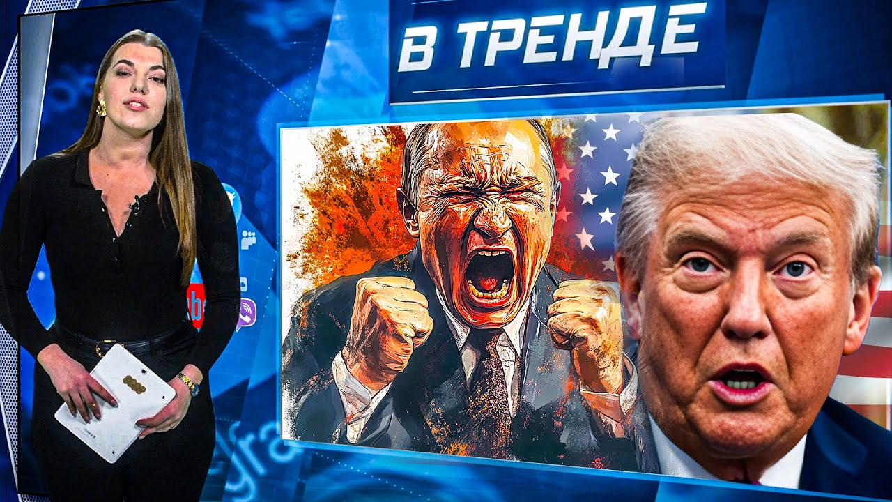 💥ТРАГЕДИЯ В КРЕМЛЕ! ПОКУШЕНИЕ НА ТРАМПА! ГДЕ КАДЫРОВ? КОЛОМОЙСКИЙ о КОРРУПЦ?