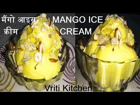 Mango Ice Cream Recipe | Ice cream Recipe in Lock-Down