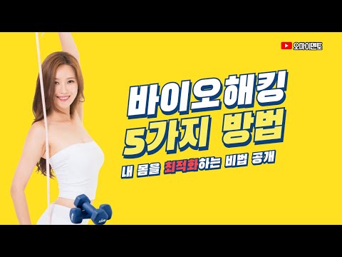 10가지 효과적인 라이프해킹 방법으로 일상을 개선해보세요