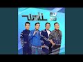 Cinta Diujung Nafas