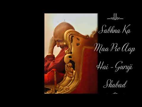 Sabhna Ka Maa Pio Aap Hai | Guruji Shabad | Guruji's Soulful Shabads | Jai Guruji 🙏🌹
