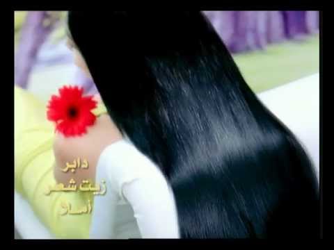 Dabur Amla Hair Oil