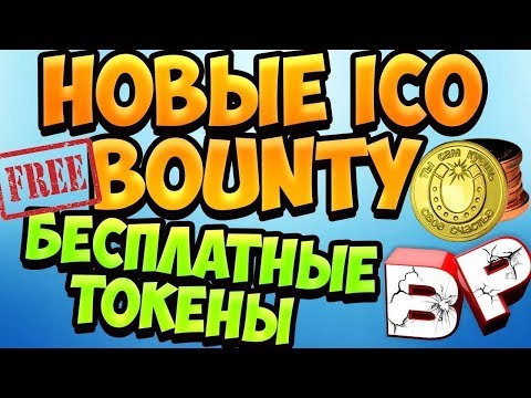 Bounty Hive│Площадка BOUNTY компаний.