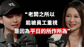 【#博音】EP189｜怎麼當不管人的好老闆 ft. 美衣潔執行長 鄭閔馨