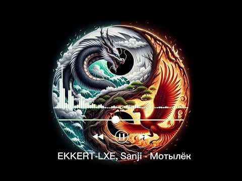 EKKERT-LXE, Sanji - Мотылёк #music #edit #sanji #motivation #love
