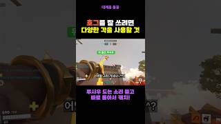 호그를 '잘' 쓰려면!!