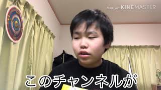 ご報告