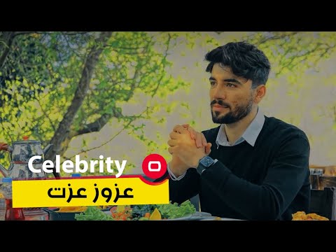شاهد بالفيديو.. الممثل الكوميدي عزوز عزت - Celebrity م٣ - الحلقة ٢