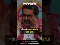 Life Me Successful Kaise Bane Ojha Sir Motivation Shorts Youtubeshorts Ytshorts Ojhasir