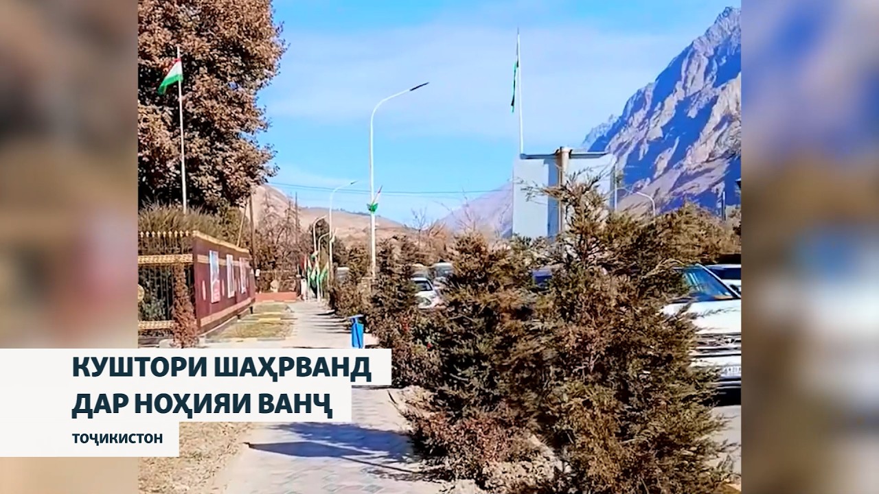 Боздошти афсари умури дохилӣ бо иттиҳоми куштори сокини ноҳияи Ванҷ