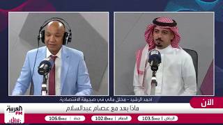 تحليل نتائج أرباح الشركات السعودية وتأثير نتائج أرامكو على السوق