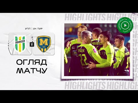 FK Polessya Zhytomyr 2-1 FK Metalist 1925 Kharkiv