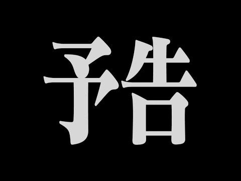 Evangelion 3.0 Preview [Dub]