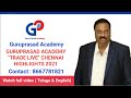 Guru Prasad Academy Trade Live Chennai Highlights 2021