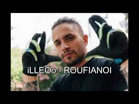 iLLEOo - ROUFIANOI (ΑΚΥΚΛΟΦΟΡΗΤΟ)