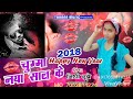 WW Santosh Nishad Video D J
