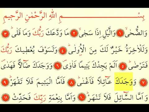 download lagu mp3 mp4 Duha Suresi Indir, download mp3 Duha Suresi Indir free download mp3, download mp3 Duha Suresi Indir