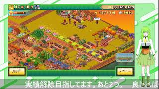 【配信なう】森林キャンプが丘遊びます。＃5