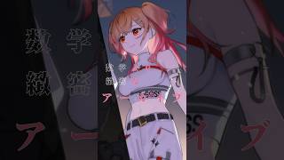 #ReGLOSS 「シンメトリー」MV公開中! #shorts