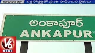 Ground Report | Special Story on Ankapur Village | Grama Jyothi Program | Nizamabad | V6 News