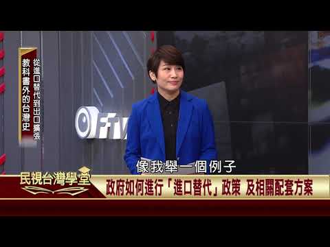  - 保護台灣大聯盟 - 政治文化新聞平台