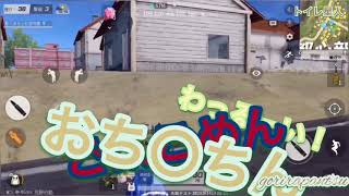 ［荒野行動］闇戦プラスで2000兆キルをしてみたい