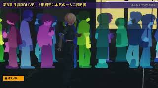【厳選10選】轟はじめの"神回"だけを集めた名場面総集編ｗ【ばんちょー/轟はじめ切り抜き/ReGLOSS】