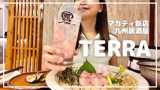 【TERRA】料理がおいしいと評判！マカティに九州居酒屋ができた