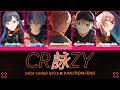 FULL VERSION CRaZY Vivid BAD SQUAD KAN ROM ENG Color Coded Lyrics