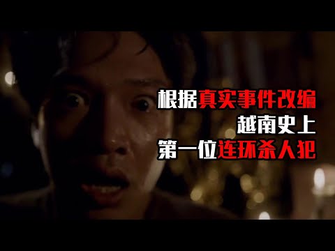 天靈蓋意思