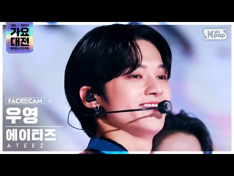 Wooyoung - Deja Vu + The Real - Gayo Daejeon 2021 SBS Gayo Daejeon