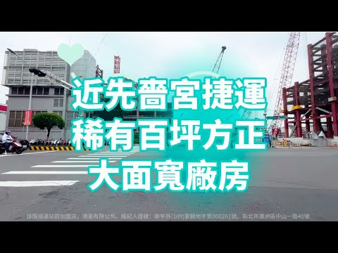 物件圖片