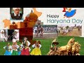NO 1 HARYANA HARYANA DIWAS HARYANA PUNJAB COMEDY BHAICHARA 55TH BIRTHDAY DANGAL HUM HARYANVI