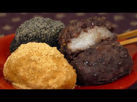 Botamochi (Ohagi) (Botamochi (Ohagi))