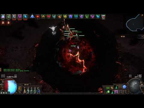 [3.15] Good Bye. Stone Golem @Aura stack Build. :(