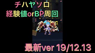 白猫 スキエンティア10 1 高速周回で経験値稼ぎ ランク上げ تنزيل الموسيقى Mp3 مجانا 白猫 スキエンティア10 1 高速周回で経験値稼ぎ ランク上げ تنزيل الموسيقى Mp3 مجانا