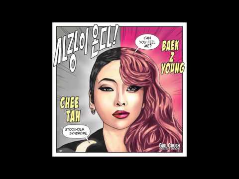 Baek Z Young & Cheetah - Can You Feel Me? (Chipmunks Version)