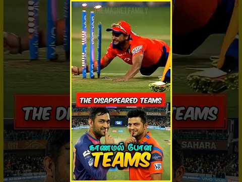 எங்க போச்சு? என்ன ஆச்சு?‼️😵‍💫😭#cricket #cricketshorts #cricketshorts #fact #dhoni #sureshraina