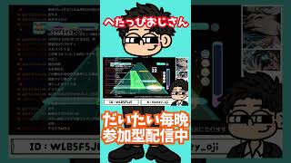 【ホロドリ】参加型配信切り抜き