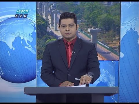 09 AM News || সকাল ০৯ টার সংবাদ || 31 March 2020 || ETV News