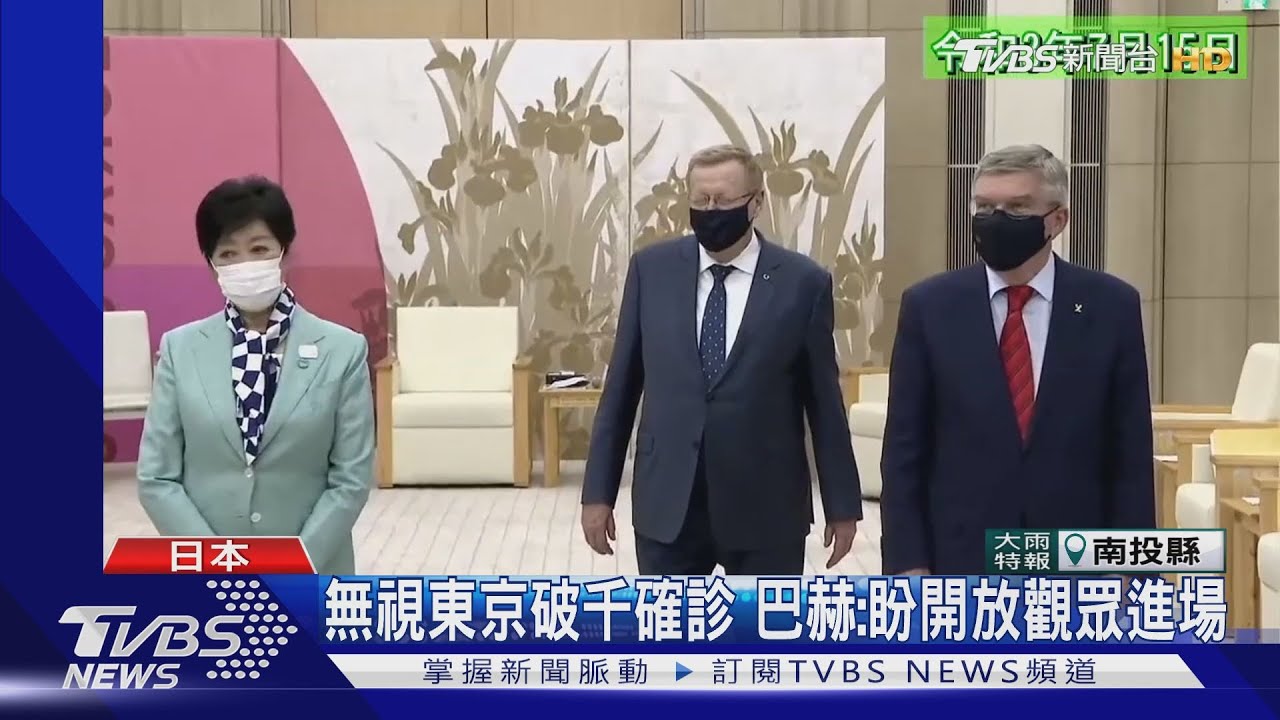 無視東京日確診破千!巴赫拜會菅義偉 盼開放觀眾進場