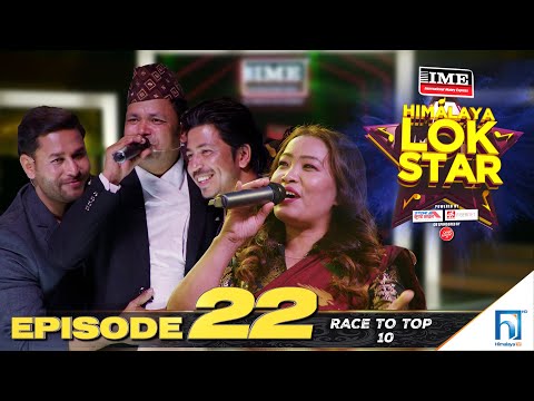 Himalaya Lok Star || EPISODE 22 ||