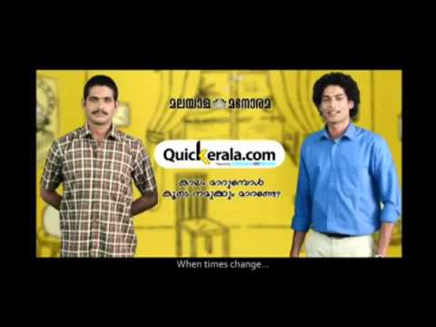 Pratheesh r p Quickerala.com tvc